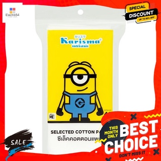 แคริสม่า ซีเล็คสำลีแผ่น 40 แผ่นผลิตภัณฑ์ดูแลผิวหน้าKARISMA SELECTED COTTON 40 PADS.