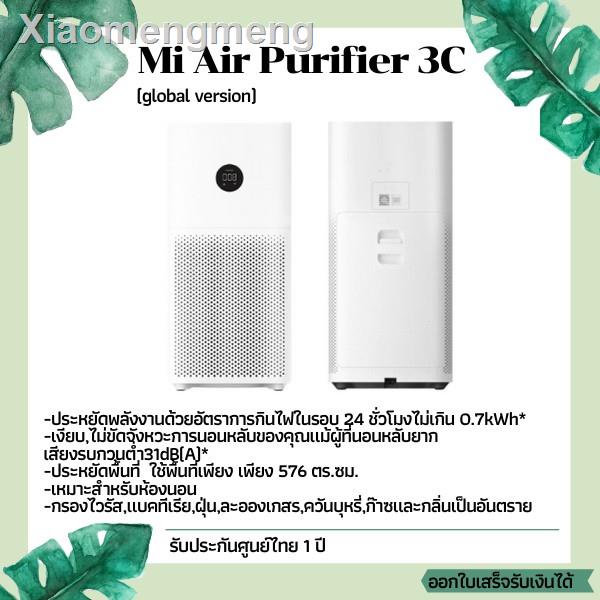 ⊙Xiaomi Air Purifier 3C เครื่องฟอกอากาศ ควบคุมอัจฉริยะด้วยแอพ Mi Home กรองฝุ่น PM2.5(Global Version) | รับประกันศูนย์ไทย