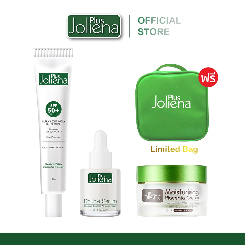 Joliena Plus| เซ็ตหน้าใส แถมฟรีกระเป๋า