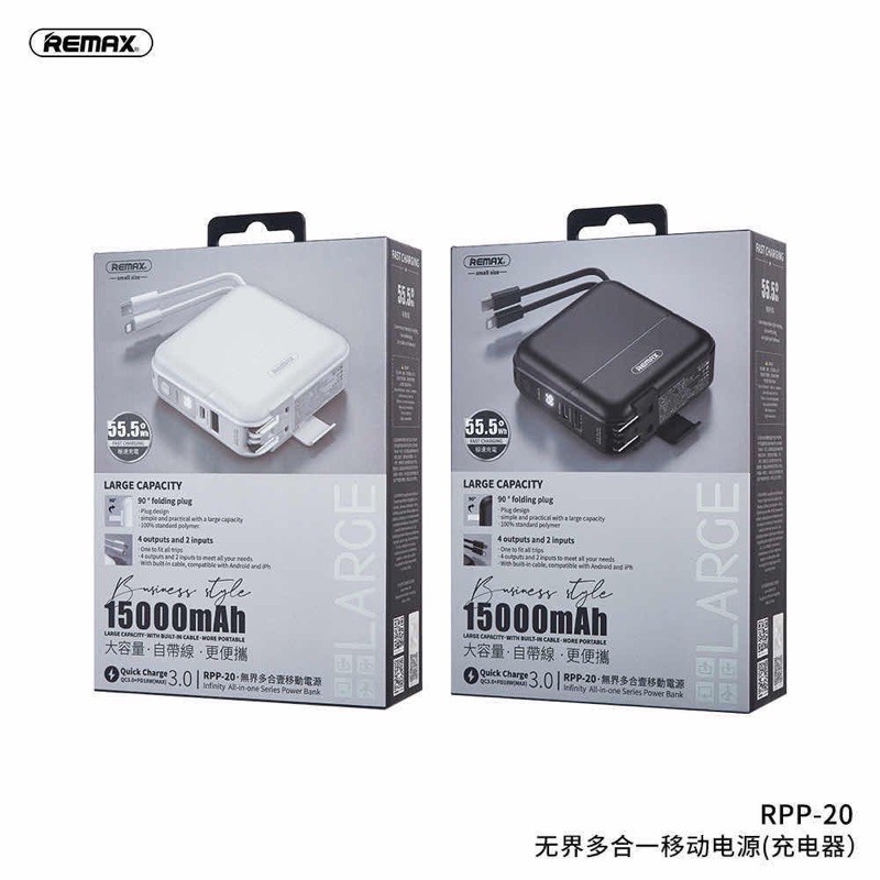 REMAX RPP-20 W1501 แบตสำรอง 15000mAh PowerBank  Type-C To Lightning แท้100%  เพาเวอร์แบงค์ แบตเตอรี่
