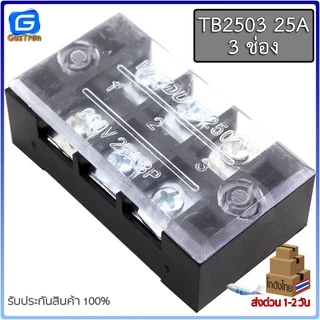 ขั้วต่อ Terminals blocks 600V 15A 25A TB1503 TB1504 TB1505 TB1506 TB1510 TB1512 TB2503 TB2504 TB2505 TB2506 TB2510 TB251