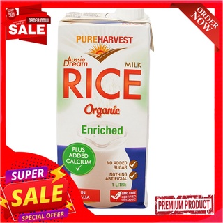 PHVน้ำนมข้าวเสริมแคลเซียม 1 ลิตรPHV AUSSIE RICE MILK CALCIUM 1 L.