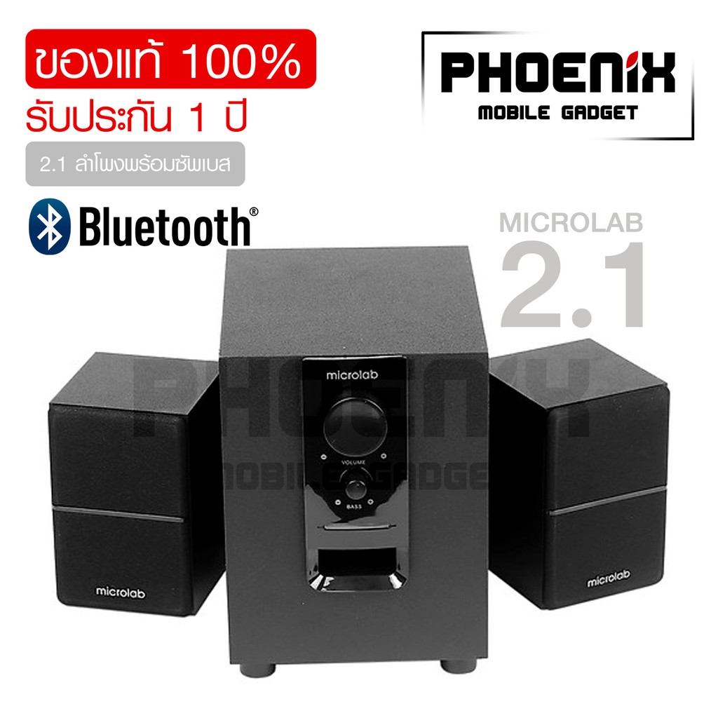 microlab m106bt 2.1 subwoofer speaker with bluetooth