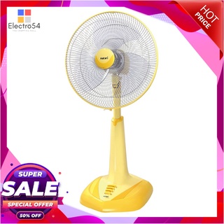 ฮาตาริ พัดลมปรับระดับ 18 นิ้ว รุ่น HE-S18M1 คละสี เครื่องใช้ไฟฟ้าขนาดเล็ก Hatari Slide Fan 18" Model He-S18M1