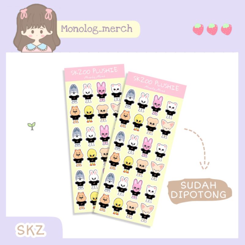 ชุดสติ๊กเกอร์ Skzoo Plushie