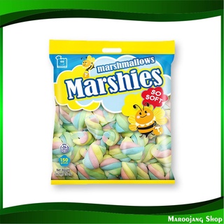 มาร์ชแมลโลว์ เกลียวกลาง กลิ่นวานิลลา 150 กรัม มาร์ชี่ส์ Marshies Twist Vanilla Marshmallows มาชแมลโลว์ มาร์ชแมลโล