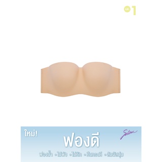 Sabina เสื้อชั้นในซาบีน่า BODY BRA THE SERIES (เกาะอก) รุ่น Pretty Perfect ป้าย 890.-