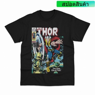 เสื้อยืด พิมพ์ลาย Thor Galactus Love And Thunder