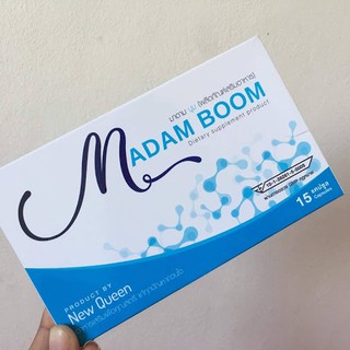  Madam Boom มาดาม บูม มี 15 เม็ด