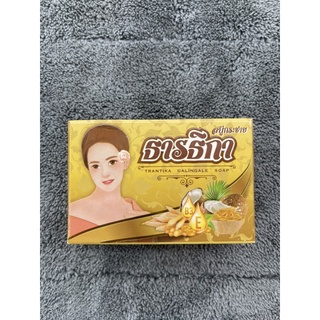 ธารธิกา สบู่กระชาย Galingale Soap ส่งฟรี ซื้อเยอะยิ่งถูก สมุนไพร วิตามิน ไม่มีพาราเบน กระ ฝ้า รอยดำ ผดพื่น กลิ่นตัว(New)