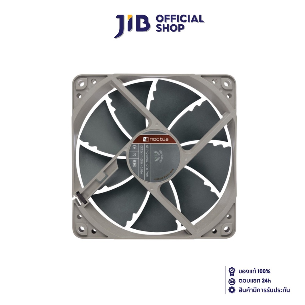 CASE FAN (พัดลมเคส) NOCTUA NF-P12 REDUX-1700 PWM