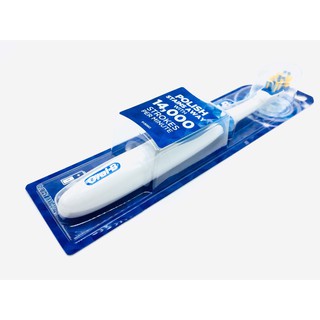 Oral-B : OLBAMZ001* แปรงสีฟันไฟฟ้า 3D White Action Power Toothbrush (1 ชิ้น)