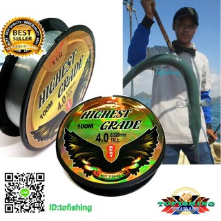 เอ็นตกปลาสีขาวใสราคาถูกFishing Line Highest Grade