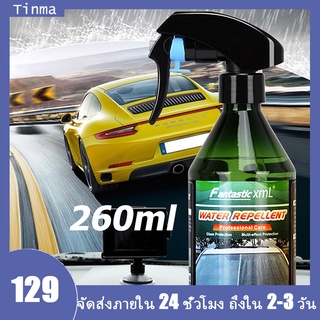 260mlน้ำยาเคลือบกระจก น้ำยาเคลือบกระจกรถยนต์ เคลือบกระจกรถ น้ำยาเคลือบกระจกกันน้ำ ผลิตภัณฑ์เคลือบกระจก เคลือบกระจกรถยนต์