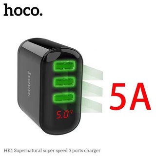 Hoco HK1 หัวชาร์จ usb 3 Port LED Display Fast Charge Adapter ชาร์จเร็ว Usb3.0 พร้อมจอบอกความเร็วขณะชาร์จ หัวชาร์จไฟบ้าน