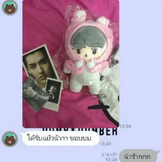 ตุ๊กตาเหมียวงุน (เซฮุน)