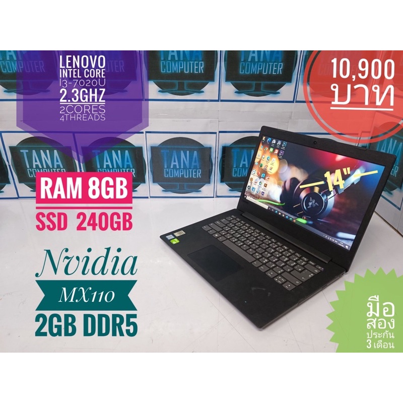 (โน๊ตบุ้คมือสองเล่นเกมส์) Notebook Lenovo I3-7020U Ram8Gb SSD240Gb การ์ดจอแยก Nvidia MX110 2GB DDR5 ราคา10,900บาท