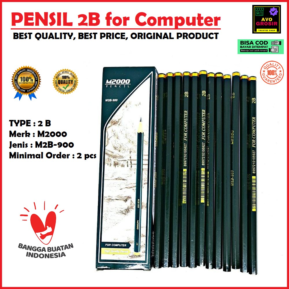 ดินสอ 2B สําหรับคอมพิวเตอร์ ดินสอ 2B