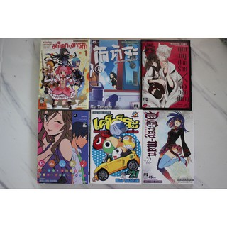 หน งส อการ ต นม อ 2 Madoka Magicavol 1 โกค ฉะvol 1 Inu X Bokussvol 2 Toradoravol 4 Kerorovol 21 D Gray Man 22 Shopee Thailand