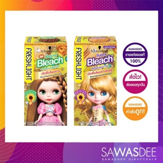 Schwarzkopf Freshlight Super Bleach Color 1 pcs. ชวาร์สคอฟ เฟรชไลท์ ซูเปอร์บลีช  ครีมปรับพื้นสีผมสว่าง