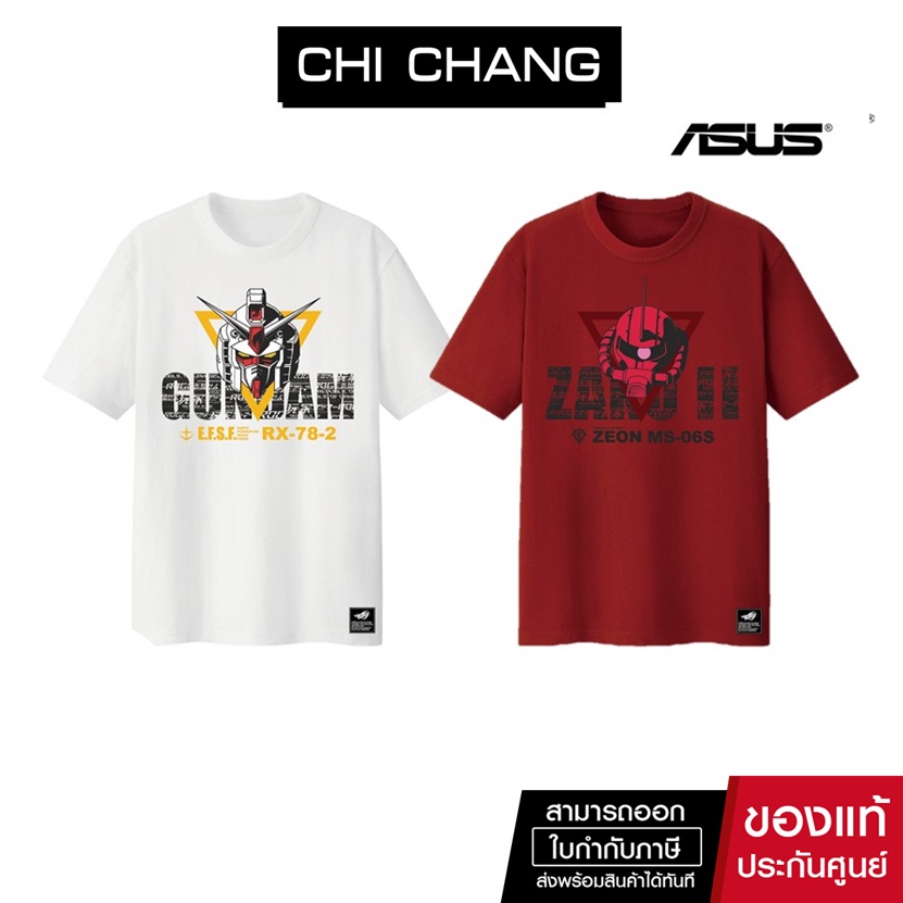 ASUS เสื้อยืด ROG T-SHIRT GUNDAM EDITION | Shopee Thailand