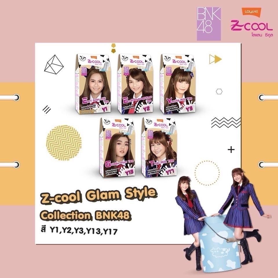 BNK48 x Lolane Z Cool Color Milk (Glam Style) : โลแลน ซีคูล คัลเลอร์ มิลค์ x 1 ชิ้น @beautybakery