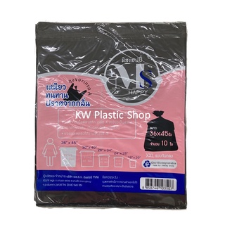 ถุงขยะ36x45นิ้ว(10ใบ/แพค) Garbage bags / Trash bags 180 liter ถุงขยะก้นกลม ถุงขยะดำ ถุงขยะย่อยสลายได้