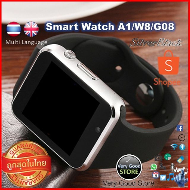 นาฬิกาโทรศัพท์ Smart Watch A1/W8/G08 (Very Good Edition) รองรับภาษาไทย อังกฤษ ฯลฯ (แถมฟิมล์กันรอย 2 