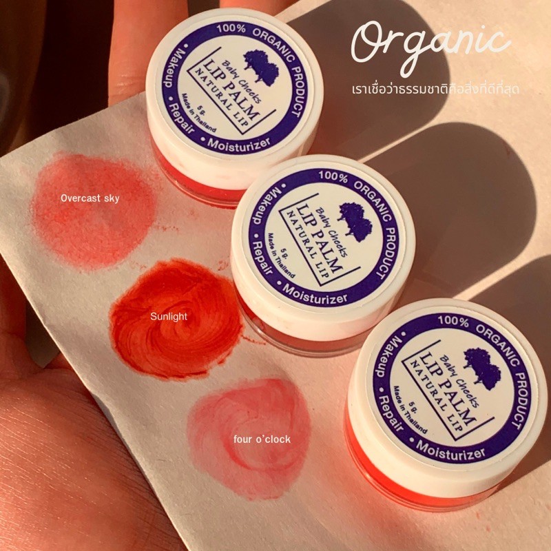 Natural Lip By baby cheeks