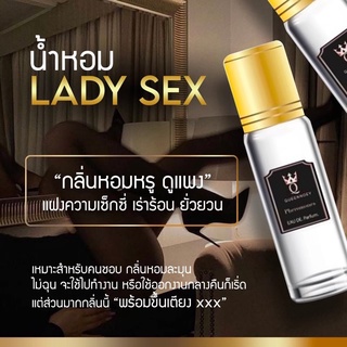 น้ำหอมฟีโรโมนแท้ 100% Queen noey กลิ่น Ladysex