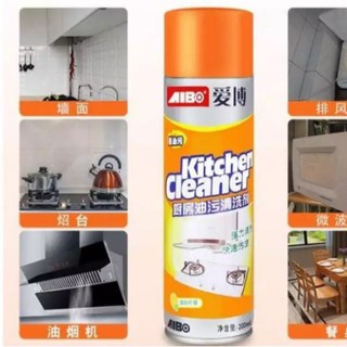 Kitchen Cleaner สเปรย์โฟม ทำความสะอาดครัว อเนกประสงค์ขจัดคราบน้ำมัน คราบสกปรก ขัดพื้น หน้าเตาแก๊ส 1 ชิ้น ขนาด500ml.