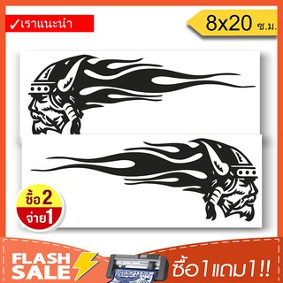 [ซื้อ1แถม1] สติ๊กเกอร์VIKING สติ๊กเกอร์ติดรถ PVCอย่างดี  (★Graphic Design★) ลายเส้น2ชิ้น ซ้าย-ขวา  By Hisoshop