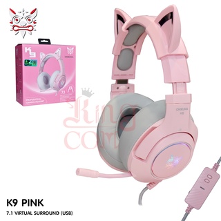 Onikuma K9 100% ของแท้ Pink Cat Ear Gaming ชุดหูฟังแบบมีสาย