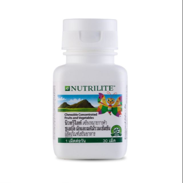 Nutrilite Chewable นิวทริไลท์ ชูเอเบิ้ล ผักและผลไม้รวมเข้มข้น