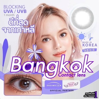 บิ๊กอาย รุ่น Bangkok สี เทา ***แฟชั่นและสายตาสั้น