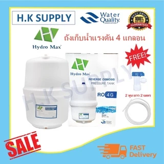 ถังเก็บน้ำแรงดัน 3.2 3.5 4 4.4 6 6.5 11 G ถังแรงดัน RO ถังไฟเบอร์ Pressure Tank Colandas Unipure Aquatek Hydromax B