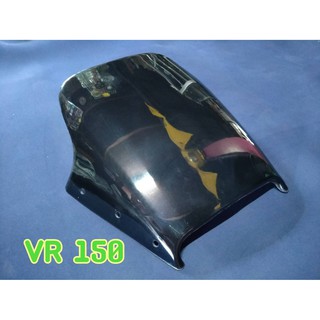 บังไมค์ VR150 ตรงรุ่น