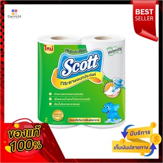 สก็อตต์พิคอะไซส์เอนกประสงค์ม้วน x2SCOTT TOWEL 2 ROLL PICK A SIZE