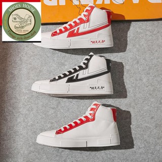 Return to power joint high top canvas shoes 2021 new spring and autumn all-match sneakers casual Men s trend