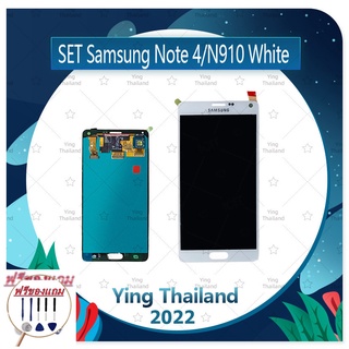 Set Samsung Note 4/N910 (แถมฟรีชุดซ่อม) อะไหล่จอชุด หน้าจอพร้อมทัสกรีน LCD Display Touch Screen อะไหล่มือถือ คุณภาพดี