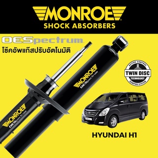 MONROE OESpectrum โช๊คอัพ Hyundai H1