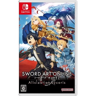 [พร้อมส่ง] Nintendo Switch Sword Art Online: Alicization Lycoris (English)