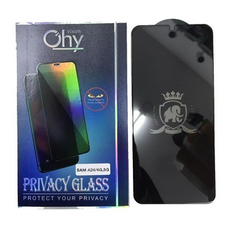 ฟิล์มกระจก Privacy กันมอง For Samsung A24 4G / 5G Temperedglass Anty-Spy