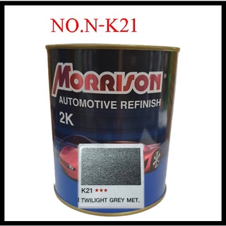 สีพ่นรถยนต์ 2K  NISSAN NO.N-K21  มอริสัน Morrison 2K