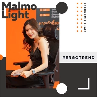 Ergotrend เก้าอี้เพื่อสุขภาพเออร์โกเทรน รุ่น Malmo Light