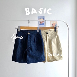 Basic Cotton Pants กางเกงขาสั้น