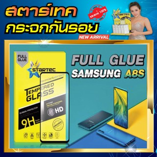 ฟิล์มกระจก Samsung A8s เต็มจอ STARTEC