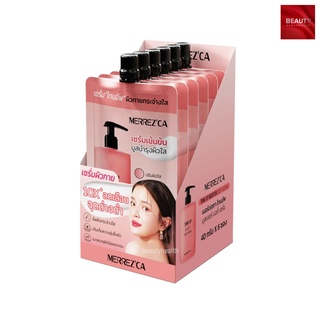 Merrezca tone up booster body serum เซรั่ม โทนอัพ บูสบำรุงผิว (40 กรัม x 6 ซอง)