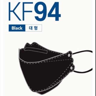 KF94  mask สีดำ ทรง 3D Tamsaa  10ชิ้น/ซอง