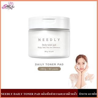 NEEDLY DAILY TONER PAD 280g แผ่นเช็ดทำความสะอาดผิวหน้าจาก NEEDLY